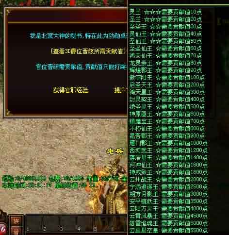 仿盛大传世sf发布网